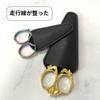 PAVIKE Scissors Sheath Leather [4 pieces] Scissors Cover Portable Protector