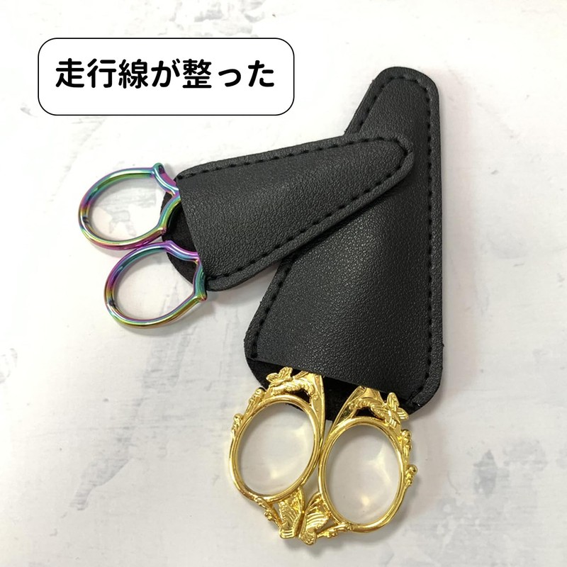 PAVIKE Scissors Sheath Leather [4 pieces] Scissors Cover Portable Protector
