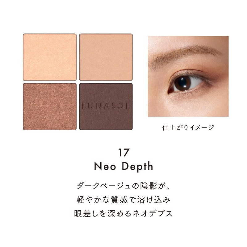Lunasol Eye Colouration N 17 Neo Depth, 0.2 oz (7.0