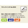 Magic Ink Permanent Pen No.500, Fine Point, Gray, 10 Pens