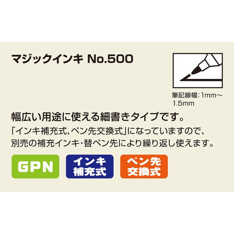 Magic Ink Permanent Pen No.500, Fine Point, Gray, 10 Pens
