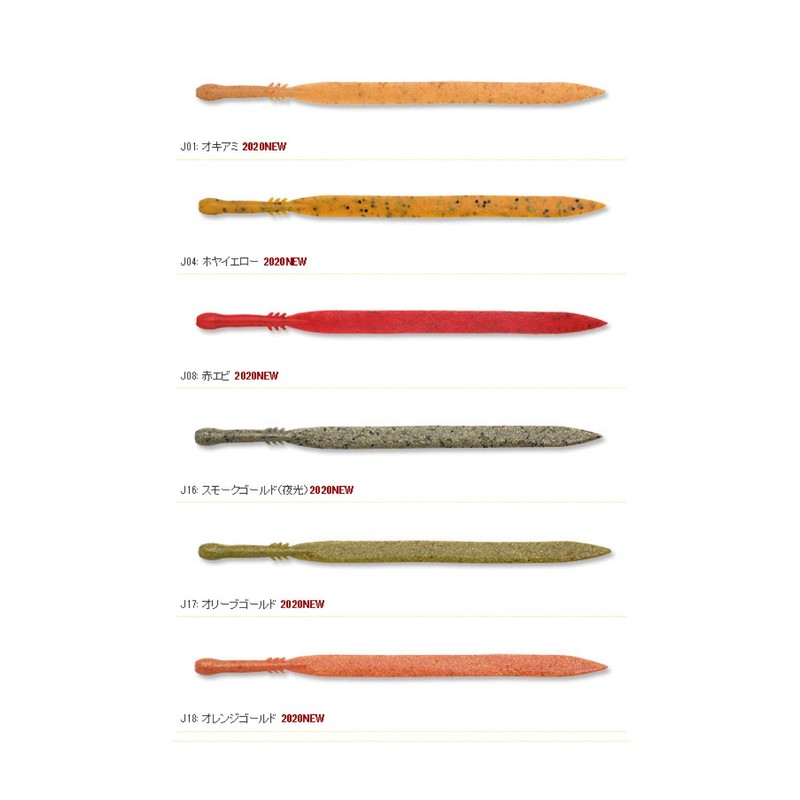 Marukyu Eco Gear Aged Sea Bream Lava Aqua Extra Large