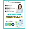 Earl Style Garbage Bags, 10 Sheets (90 L), Odor-Proof Garbage