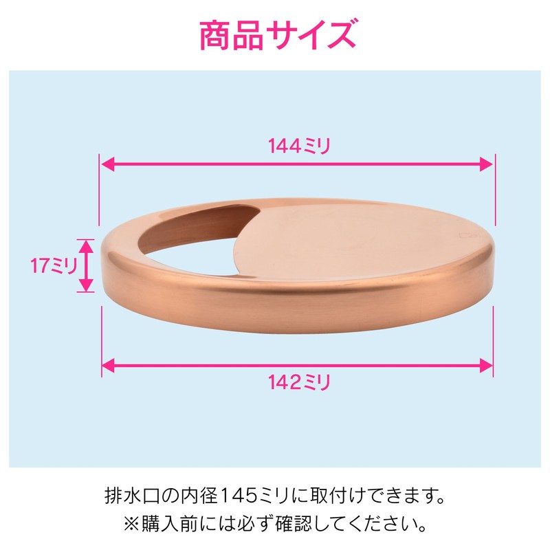 Gaona Camo GA-PB002 Copper Lid for Sinks, Hides Garbage (Sterilizing