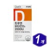 Trueen Vitamin D3 2000IU 90 Capsules Middle-aged Senior Men Women Vitamin D / 트루엔 비타민D3 2000IU 90캡슐 중년 시니어 남자 여자 비타민디