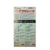 Abalone Honpo Abalone Sheet Large Japanese Abalone/Green