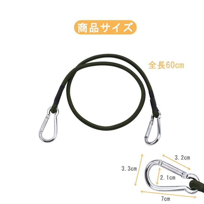 DFsucces Elastic Band with Hooks, Carabiner, Cargo Secure, Bungee Cord,