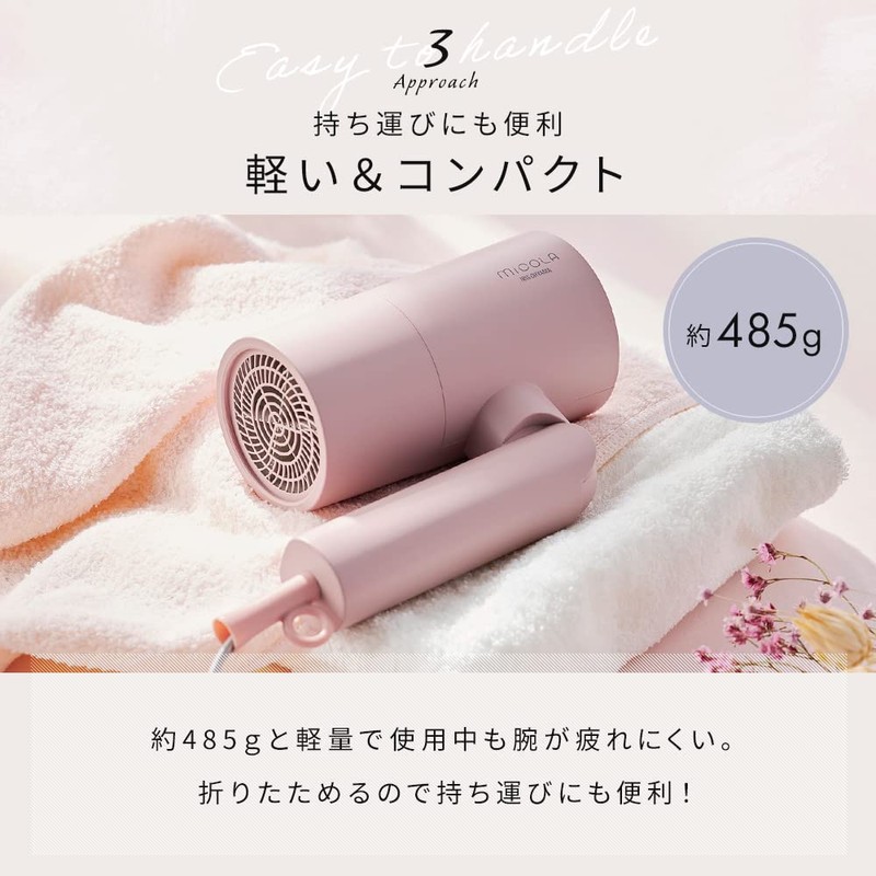 [MiCOLA] Iris Ohyama HDR-M101-H Dryer, Ion Micora Large Airflow, Quick