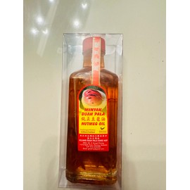 Ghee Hup Nutmeg Oil - Original from Penang Nutmeg Oil production at balik pulau.