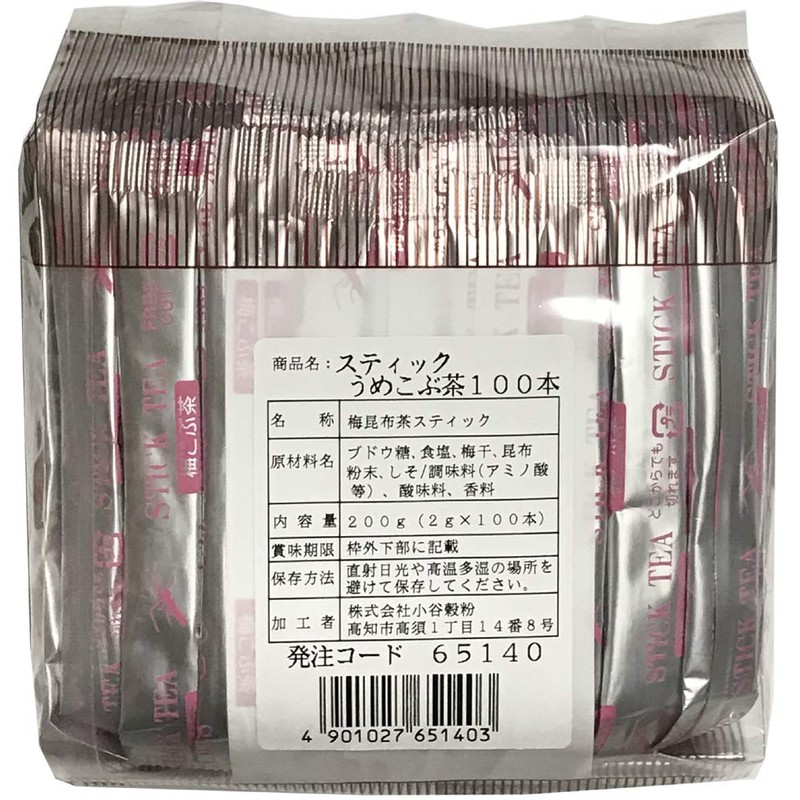 OSK Commercial Plum Kobucha Sticks, 0.07 oz (2 g) x