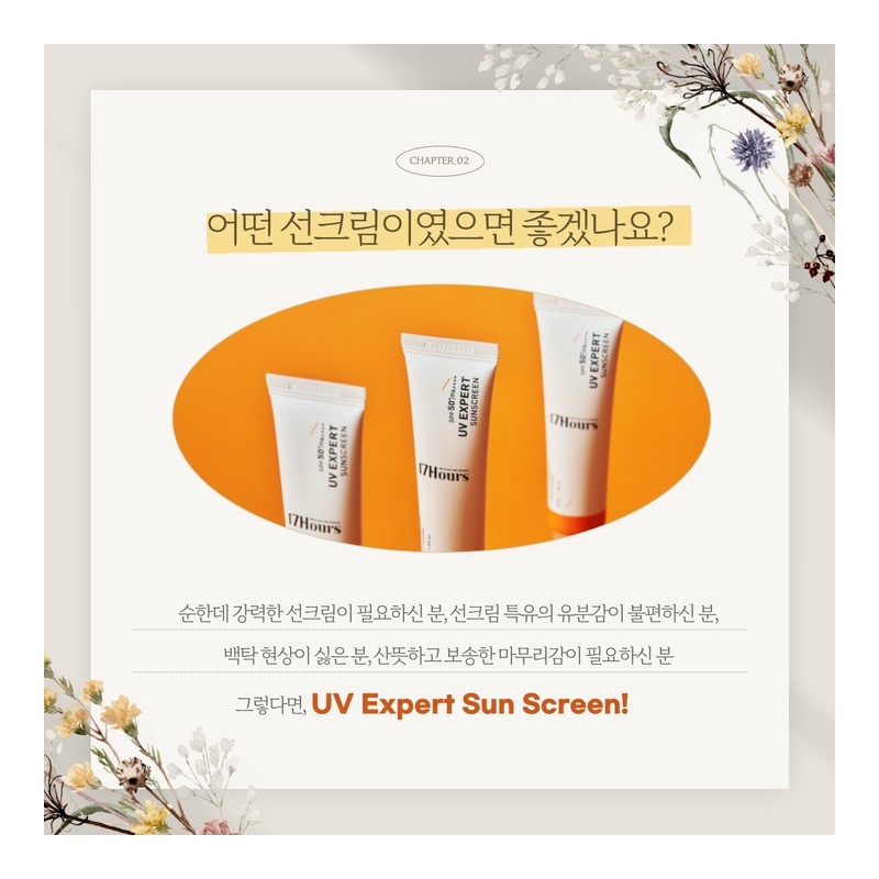 Moisture Double Car PDRN Sun Cream |SPF50 - (OU-0020) Expert