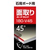 Tajima Chamfer Kanana Board Cana 180 TBK180-V45 Compatible Replacement Blade
