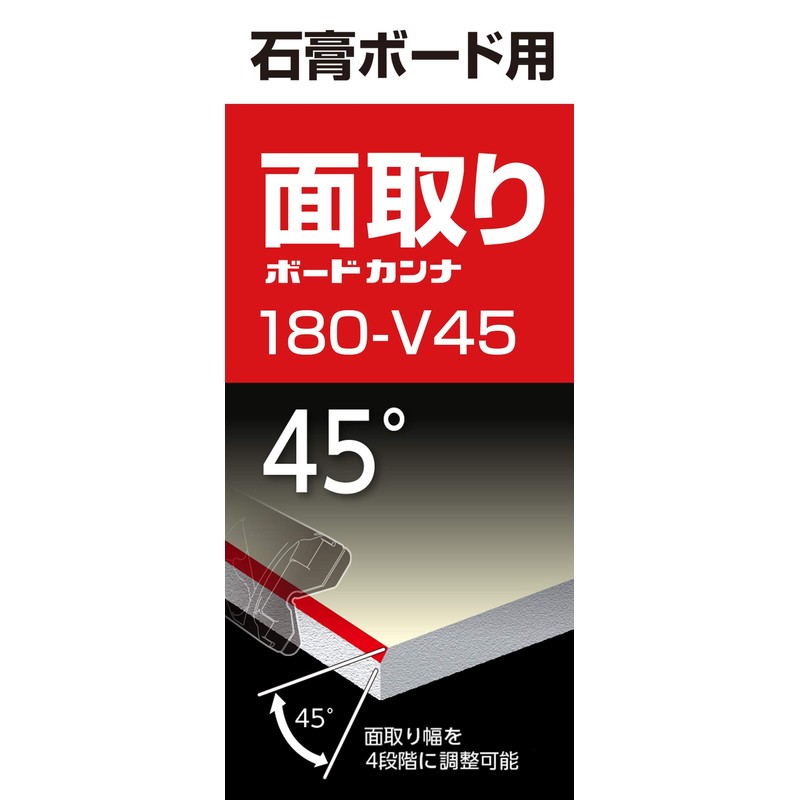 Tajima Chamfer Kanana Board Cana 180 TBK180-V45 Compatible Replacement Blade