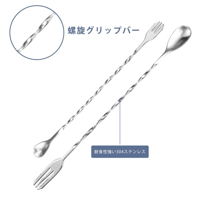 TAOTOO Stainless Steel Bar Spoon, Stirrer, 10.2 inches (26 cm)