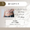 Kikuchi Style Supporter for Lower Back Comfort and Lively Lumbar
