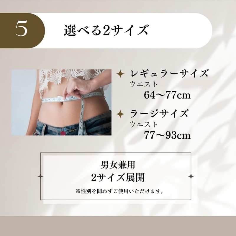 Kikuchi Style Supporter for Lower Back Comfort and Lively Lumbar