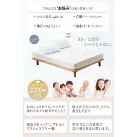 Fitted Sheet Waterproof Single Semi Double Double Sheet Waterproof Fitted Sheet 30 Deep Pocket Mattress Cover Futon Sheet Night Sweat Bedwetting (Sky Blue, Semi Double)