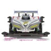 Tamiya Fully Cowled Mini 4WD Series No. 42 Z Wing