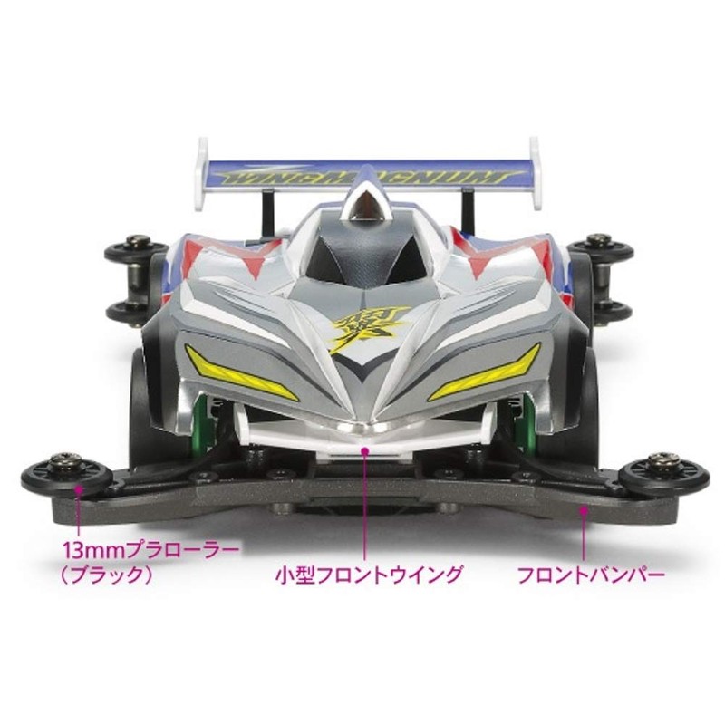 Tamiya Fully Cowled Mini 4WD Series No. 42 Z Wing