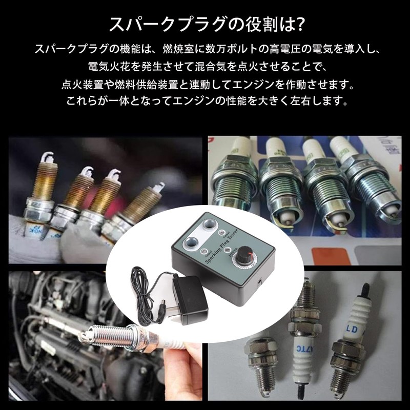 AIPUDE Spark Plug Tester Adjustable Dual Hole Car DC12V Car