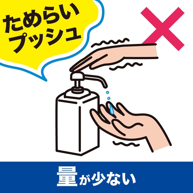 Bioreu Hand and Finger Disinfection Solution Refill (Approx. 1.3 Doses)