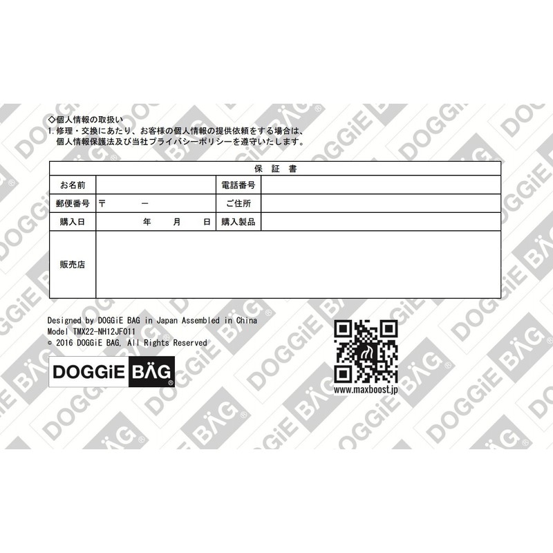 Maxboost TMX22-NH12JF011 Hammock Strap, Black/Green, Includes Dedicated Storage Bag, Lifetime