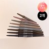 2EA Peripera Speedy Skinny Brow 008 Taupe Beige / 2EA