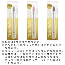 クラプロックス CS12460 歯ブラシ ベルベット ハンドルカラー (グレイ)