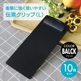 ENN LLC Ticket Clip Commercial Ticket Holder, Black, Set of 10 (Large)