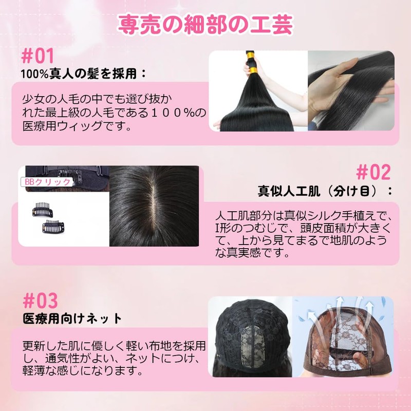 ミディアム ウィッグ レディース人毛100％ 手植え ストレート 超リアル人工皮膚 つむじ 女性用 かつら 40cm