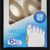 Bunions Protective Pads 6 Pack