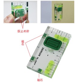 Densan ML-2MKP Horizontal Device Switch Box Injury Level Wall Pita-kun with Temporary Fastening Needle for Plasterboard