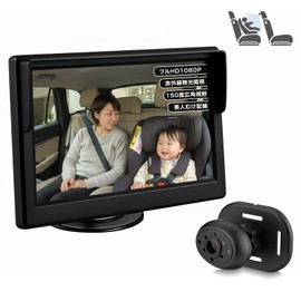 Antion AHD1080P Car Baby Monitor, 5-Inch IPS LCD, Oversight Monitor, Enhanced Night Vision Function, 150° Wide Angle, Automatic Night Vision, Back Seat, Baby and Pet Checking, 360° Rotation Surveillance Camera, Easy Wiring, Japanese Instruction Manual