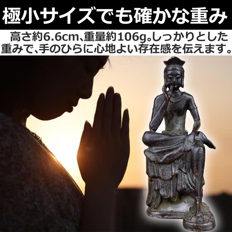 EdisonBrain Maitrea Buddha Statue, Brass, Height Approx. 2.6 inches (66