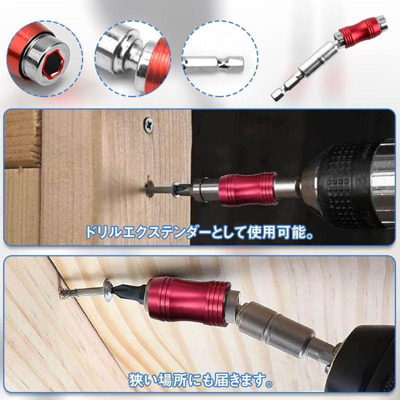 Universal Joint Short Socket Socket Adapter Set for Converting Hex