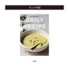 Reccolte RSY-2 Automatic Cooking Pot, Soup Maker, Soy Milk Maker,