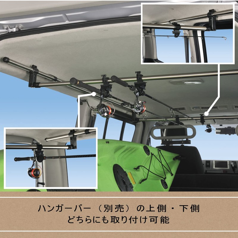 Carmate (CARMATE) In-Car Storage Cross Ride Series Optional Rod Holder