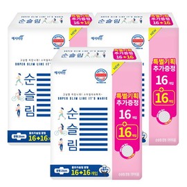 Yejimiin New Pure Slim Medium 16P+16P *3 packs / 예지미인  뉴 순슬림중형 16P+16P *3팩