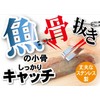 Pearl Metal CC-1101 Vegilive Stainless Steel Waterer, Made in Japan,