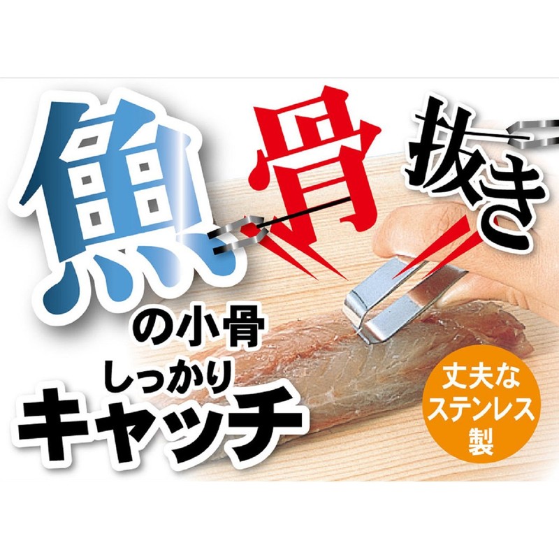 Pearl Metal CC-1101 Vegilive Stainless Steel Waterer, Made in Japan,