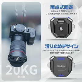 ULANZI FALCAM Quick Shoe F38 Quick Release Shoulder Strap Type V2 Quick Plate Camera Strap Accessory 1/4" Screw Arca Swiss Standard Plate Anti-Loosen Quick Mount Aluminum for Maglink Strap Head Tripod