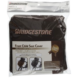 Bridgestone FCC-SC2 P5507 A463006DC Stylish Front Child Seat Cover DC (Dark Brown)