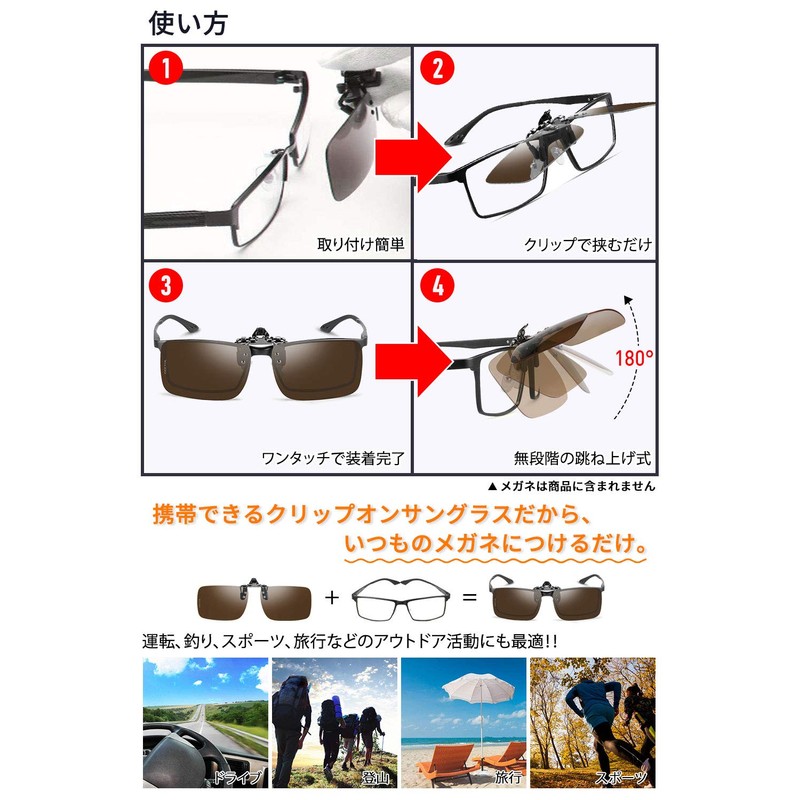 Clip-on Sunglasses, Over Glasses, Polarized Sunglasses, Clip, Polarized, Flip-Up, Front