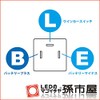 Magoichiya LS34-N (LS34-N) 3-Pin Turn Signal Relay for High Fla
