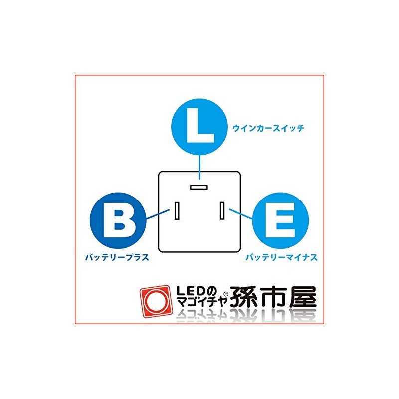 Magoichiya LS34-N (LS34-N) 3-Pin Turn Signal Relay for High Fla