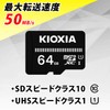 KIOXIA (Formerly Toshiba Memory) KTHN-MW064G Micro SDXC Card, 64 GB,