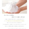Kingo-Kingo Face Wash Cream Soap 3.9 oz (110 g)