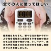 dretec Universal Design Timer, Digital, Large Screen, Easy to View,