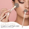 yowodana Highlight Brush, Fan Shape Nose Shadow Brush, Super Soft,