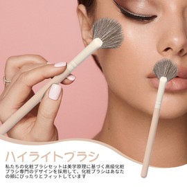 yowodana Highlight Brush, Fan Shape Nose Shadow Brush, Super Soft, Fiber Hair Makeup Brush, Skin-friendly, Makeup Tool, Easy to Carry Makeup Brush